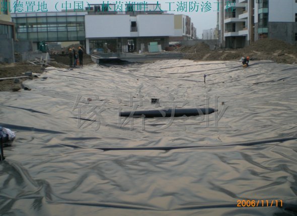 人工湖防滲工程之防滲膜