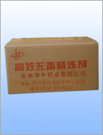 徐州華中鋁業(yè)+銅基中間合金