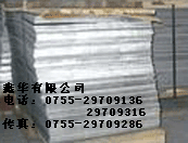 供應進口合金鋁6062-T9