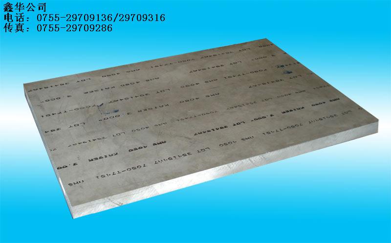 ����(y��ng)�M(j��n)�ںϽ��X7050-T7451