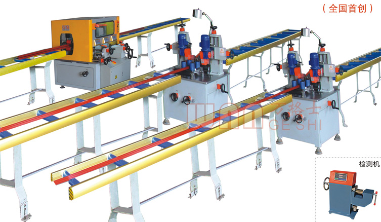 斷橋隔熱型材生產(chǎn)線(二步法)