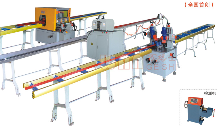 斷橋隔熱型材生產(chǎn)線(三步法)