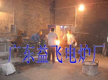 模具加熱爐 中頻透熱爐