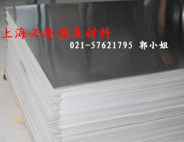 ����(y��ng)7075�X��