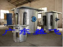 中頻感應(yīng)爐 感應(yīng)熔煉爐