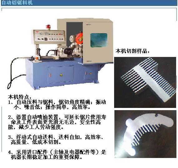 ȫ�Ԅ��X�ͲČ����и�C��ɢ��Ƭ�����и�C���_���X�ЙC