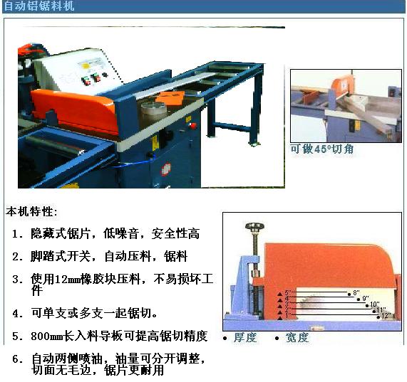 ���Ԅ�(d��ng)�X�ЙC(j��)���X�ͲČ����и�C(j��))�����X�C(j��)���M(j��n)�����X�C(j��)