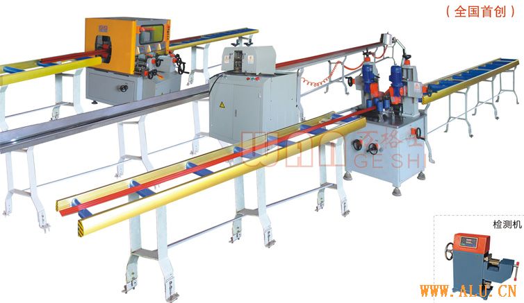 斷橋隔熱型材生產(chǎn)線(三步法)