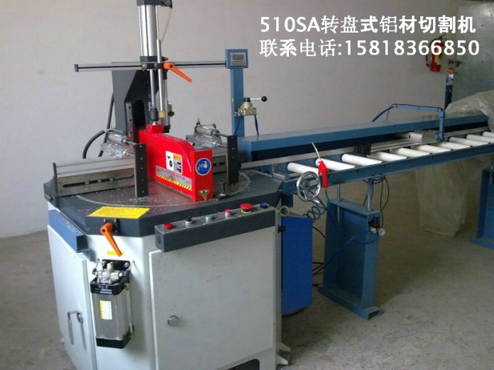 �X�Ͳ��и�C���X�Ͳ�45�Ƚ��и�C