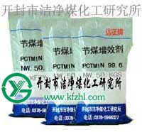 ��(ji��)ú��Ч��