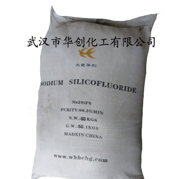 99%烘干氟硅酸鈉,鋁材專用氟硅酸鈉
